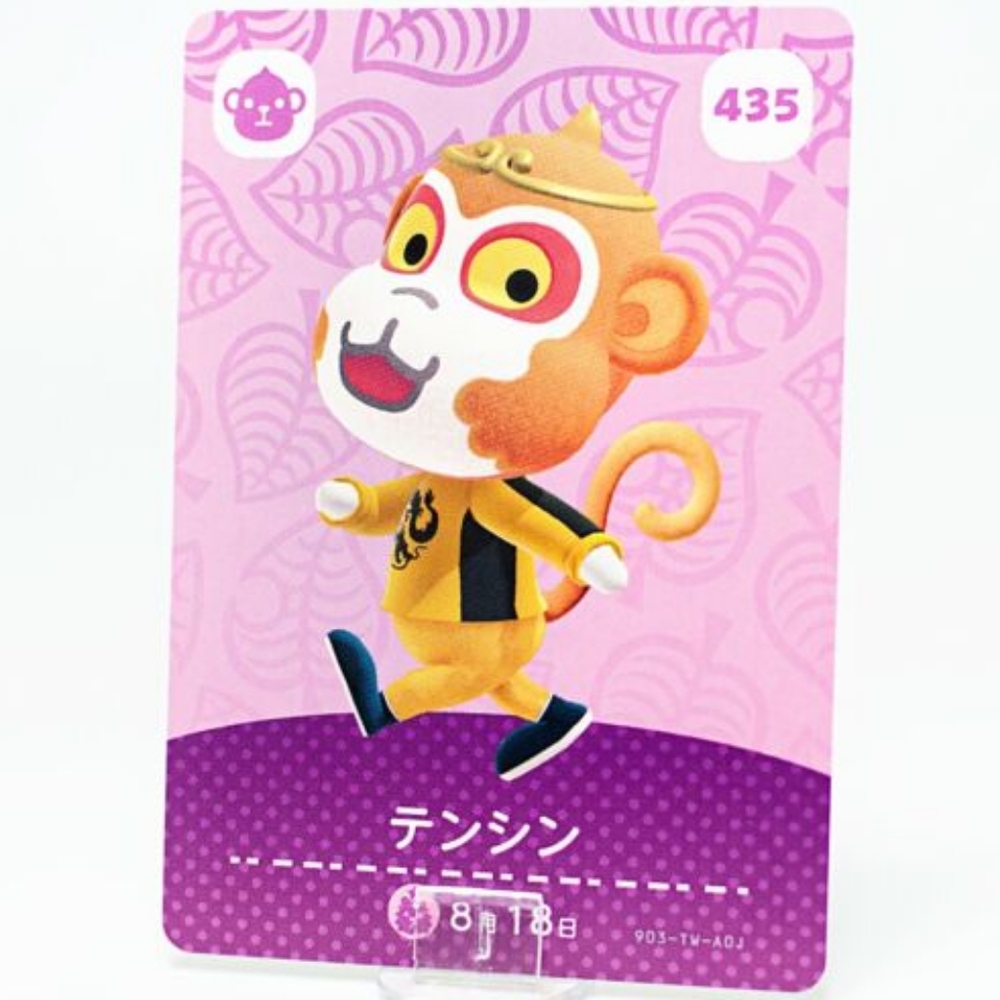Tiansheng Amiibo Card